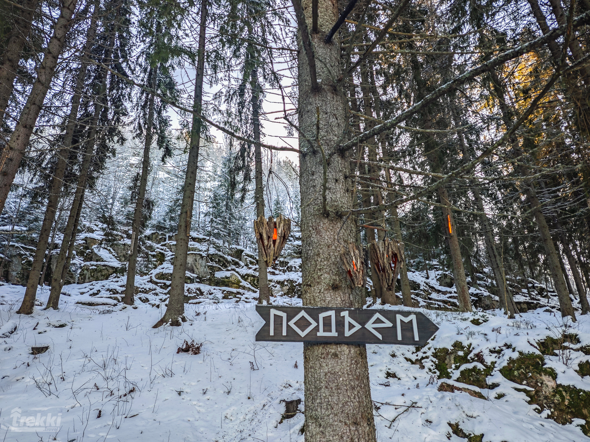 Зимняя Карелия. Горный парк Рускеала, гора Паасо, Древний вулкан Кирьявалахти, Северная Фиваида